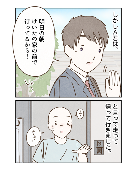 8E07F1D0-26AC-42B4-BB65-D03E406A3557