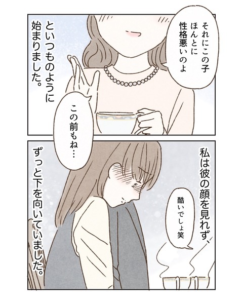 D3C4C17B-8BD6-4DAA-934C-9DC1EAE0BF34