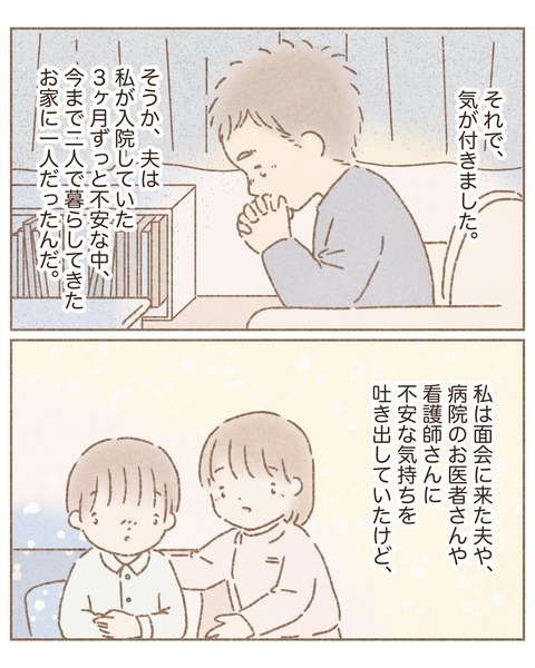 25F587D5-7C64-4CD3-A773-85EF8E9AA22D