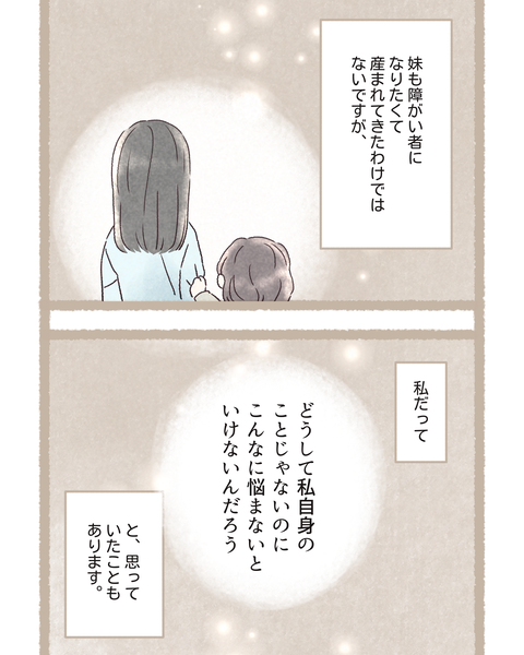 8 #395②色_20251117104156