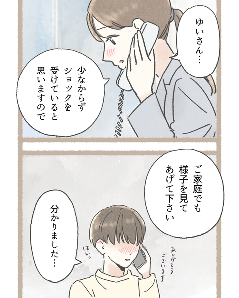 4#394③色_20251110161813