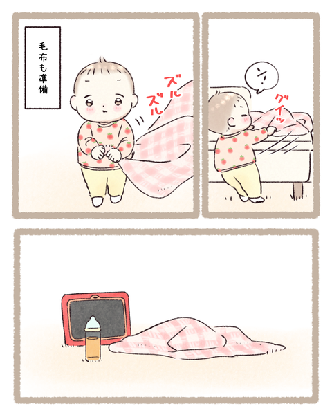 4育児251211色_20251212145846