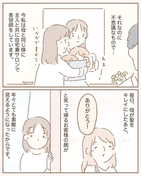 99C49D96-D178-4BCE-9731-E49B6EBED527