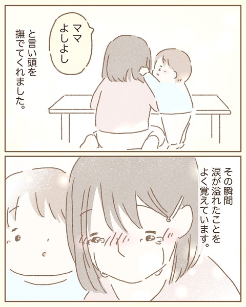 2F0E0925-86BB-48E1-9458-2C211802AB6D