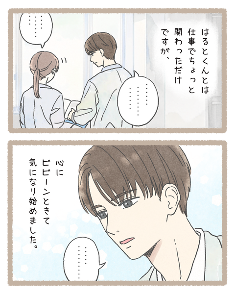 1#393④色_20251024094904