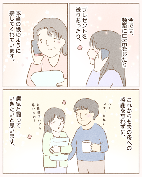 AF6B6175-B759-4A7E-A103-AF6FAB86247D