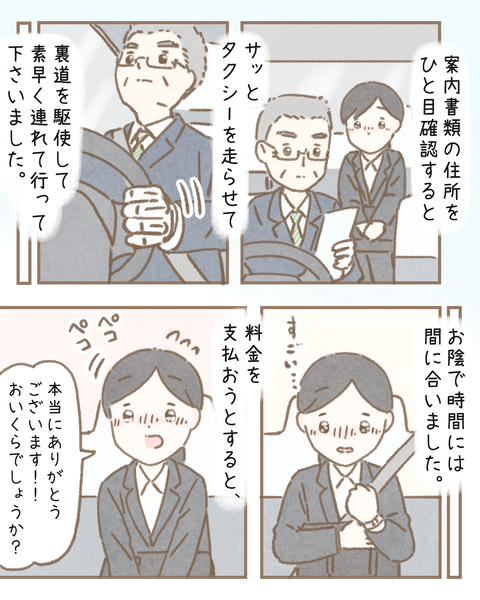 708DD1EF-8A16-407D-88B4-765A5392F085