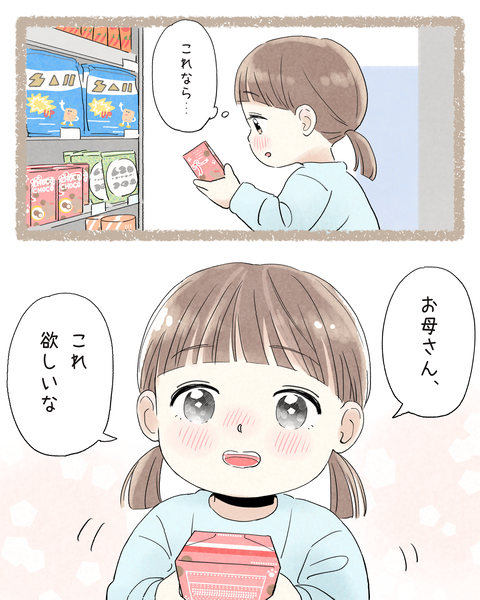 4#393①色_20251006110522