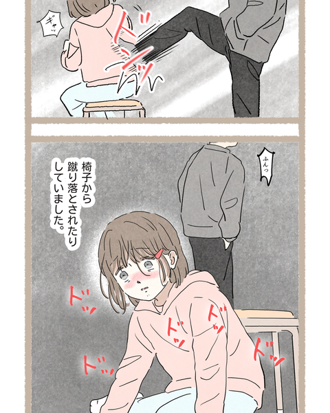 6#397②色_20251202102629