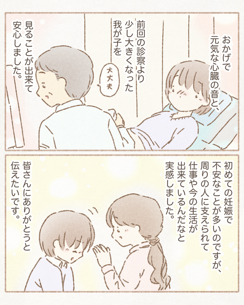 008F3CCA-E5E4-41A9-ABC9-3DF76929E113