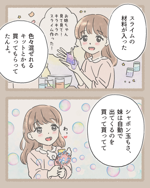 7#393④色_20251024095316