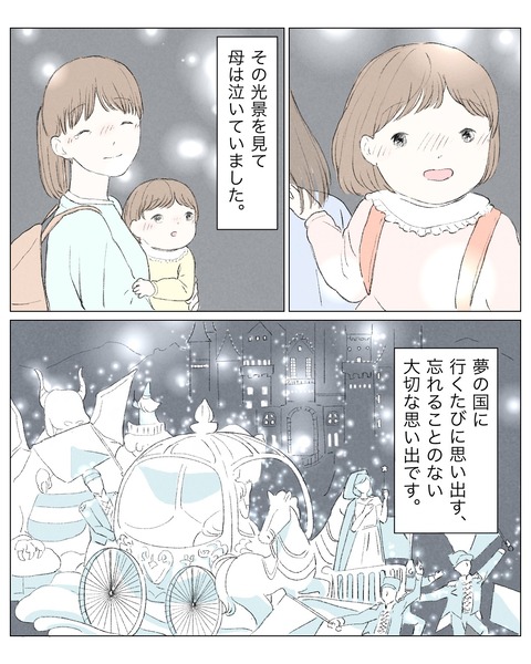 06DA43CE-A21A-489B-970C-7B8D0F07023E