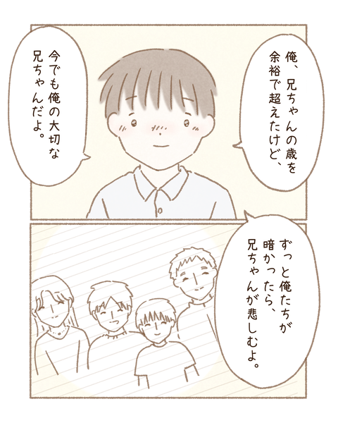 D2B73400-7099-4972-98F3-77A01DC742EF
