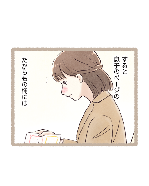 1#401④色_20260211182258