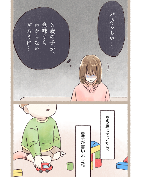 3#397④色2_20251208170419