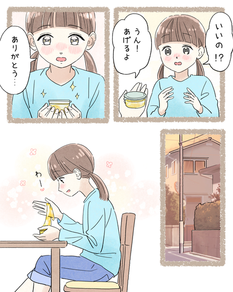 3#393②前色_20251009090736