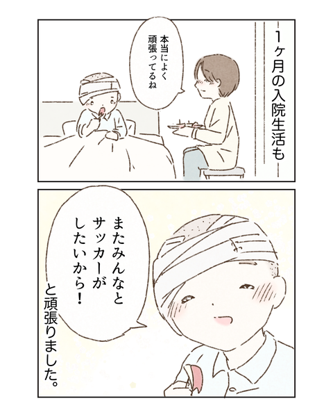 3BEE2E6D-69FE-45A7-9B28-6AA6E907BEC4