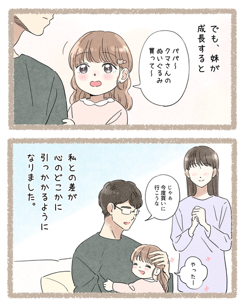 修正9#393②後色_20251009212109