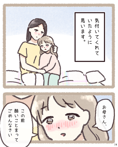 14 4201