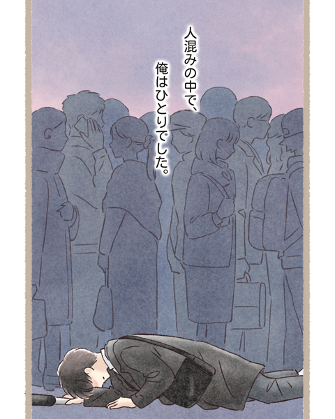 2#399③前色_20260107133929