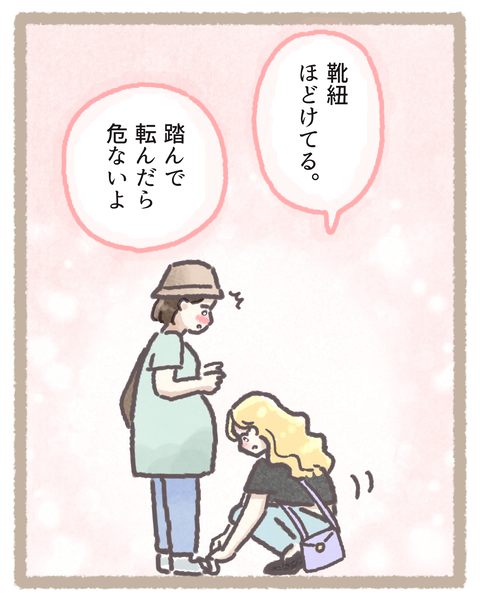 7 #409ギャル_20260406151344