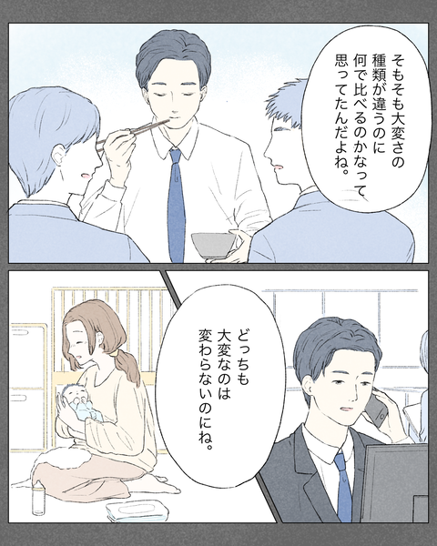 B24C8466-A038-480C-B07A-9B6EA31CFB50