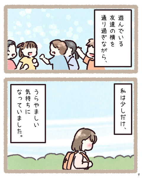 9 4141