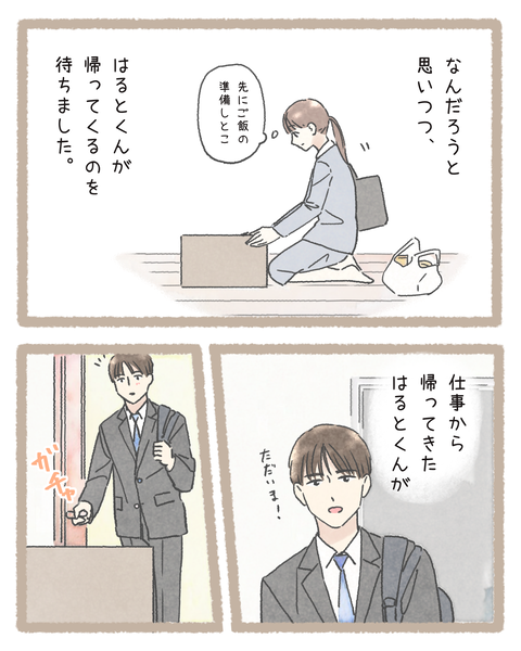 6#393⑤色_20251027094851