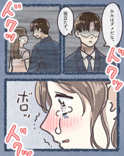 3#392③色_20250909211103
