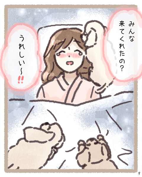 9 411