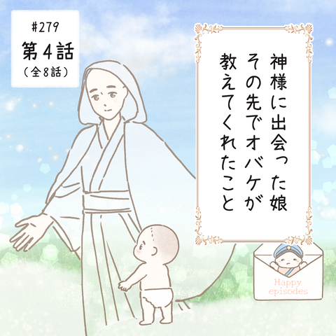 やま☆うみ様♡ありがとうございます♡ Blue Archive umiiyak - Blue Archive umiiyak Shiroquotes