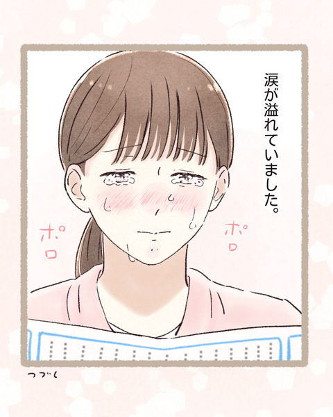 9#401④色_20260212174915