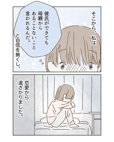 02916DD3-3300-4DC7-87AD-EF920A38E5FC