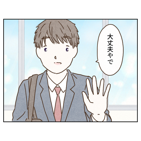 73E9732E-7F58-460A-9EEB-1BA32515FDA6