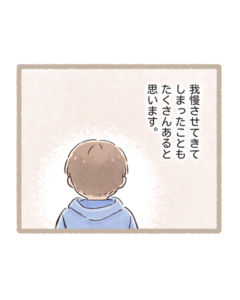 5 #401⑤色_20260213192452