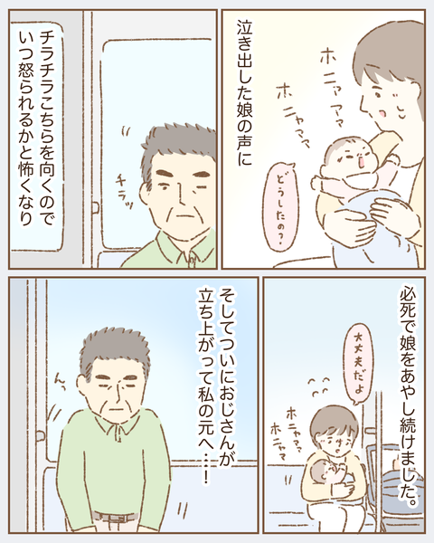 4AC03A0B-AF14-4F15-8E96-0E0929813D22