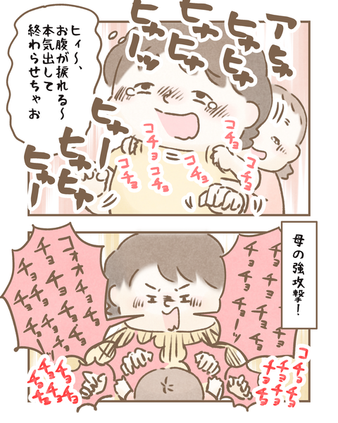 最強の呪文2_20220518102945