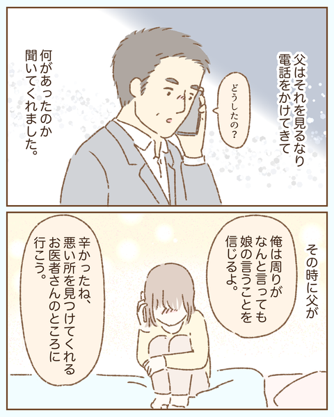 #72色_20200925121509