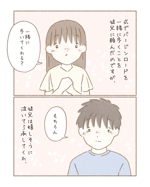 ED1E4531-46A1-4C76-A78D-7C0CC386991F