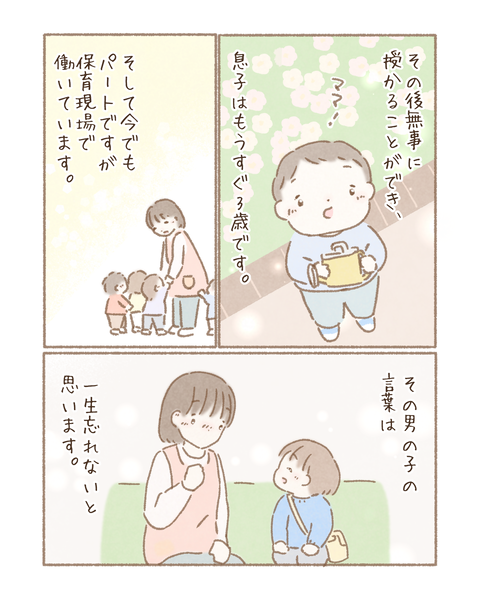 02B5E4DD-CC91-4F24-96CA-7970AF2D72D6