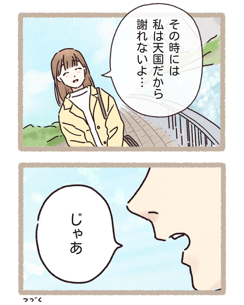 11#404改改①色_20260303144902
