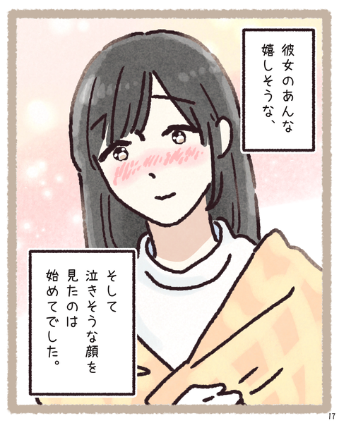 17 428