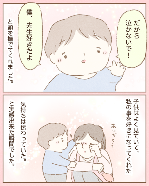 5B81D8AB-2C0A-4ED8-B7BF-7ADAAD5869A8