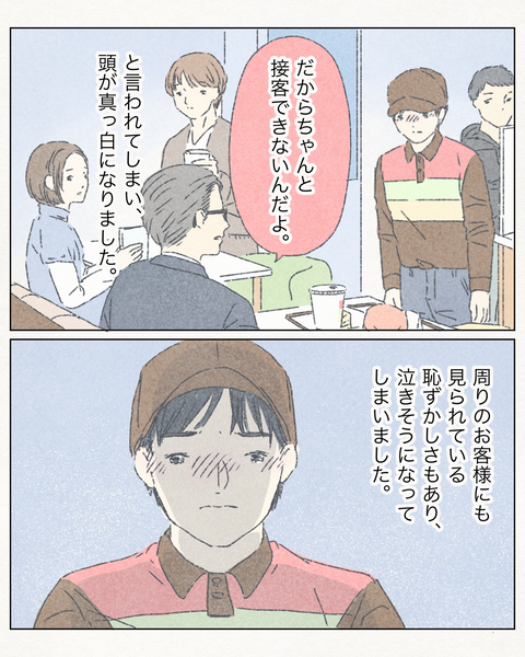 75182FC3-BD54-4711-8A00-7E3BCFEB2785