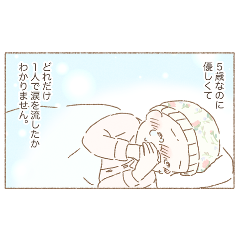 B95A6DB7-D11C-434E-8171-ABC145C74898