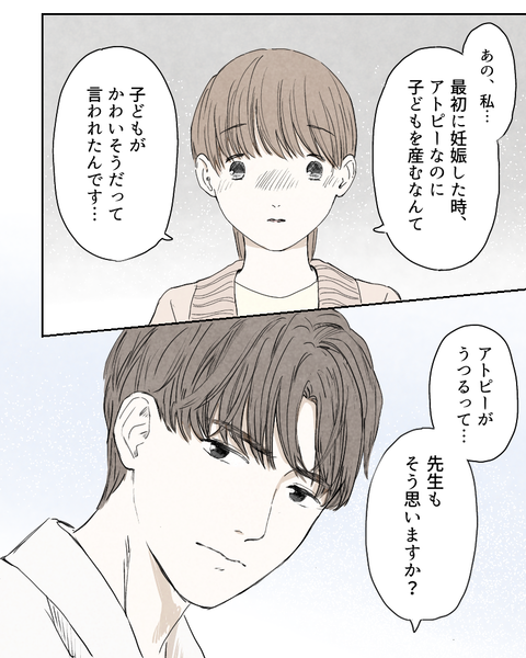 D033A4B8-5D4A-4F75-8B29-6B283EA1D604