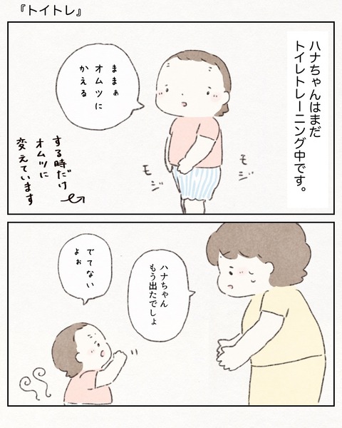 D31F7D6E-FD2F-4F09-A873-A75A8436126B