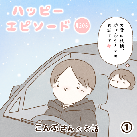 #206①【茶しぐ】_20220317193916