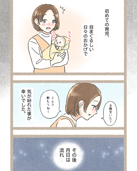 8 #396②色_20251122174429