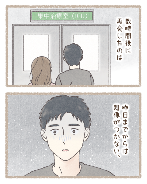 #379②前色_20250310183102